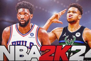 必发APP-NBA2K24球员个人评分泄露，库里杜兰特未进前五