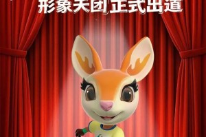 官宣！第六届亚洲沙滩运动会形象天团正式出道|亚洲运动会|会徽|口号|细节|吉祥物_新浪新闻