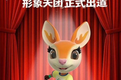 官宣！第六届亚洲沙滩运动会形象天团正式出道|亚洲运动会|会徽|口号|细节|吉祥物_新浪新闻