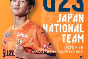 必发APP-倒打一耙？92次犯规断层第一，日本U23中场嘲讽国足“功夫足球”