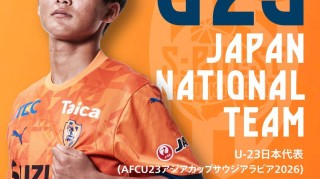 必发APP-倒打一耙？92次犯规断层第一，日本U23中场嘲讽国足“功夫足球”