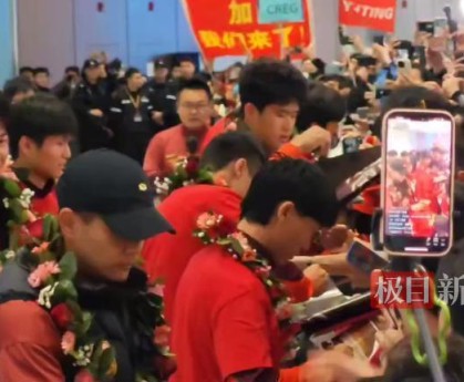 必发注册入口-U23国足队员抵京，球迷欢呼迎接，队员彭啸：大家太热情了，非常感动